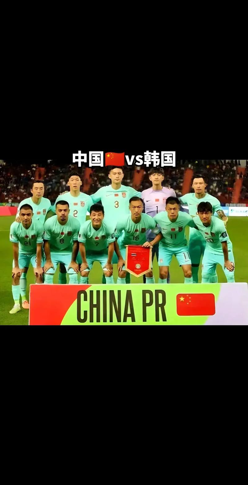 世预赛中国队
