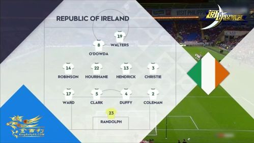 德国vs爱尔兰比分
