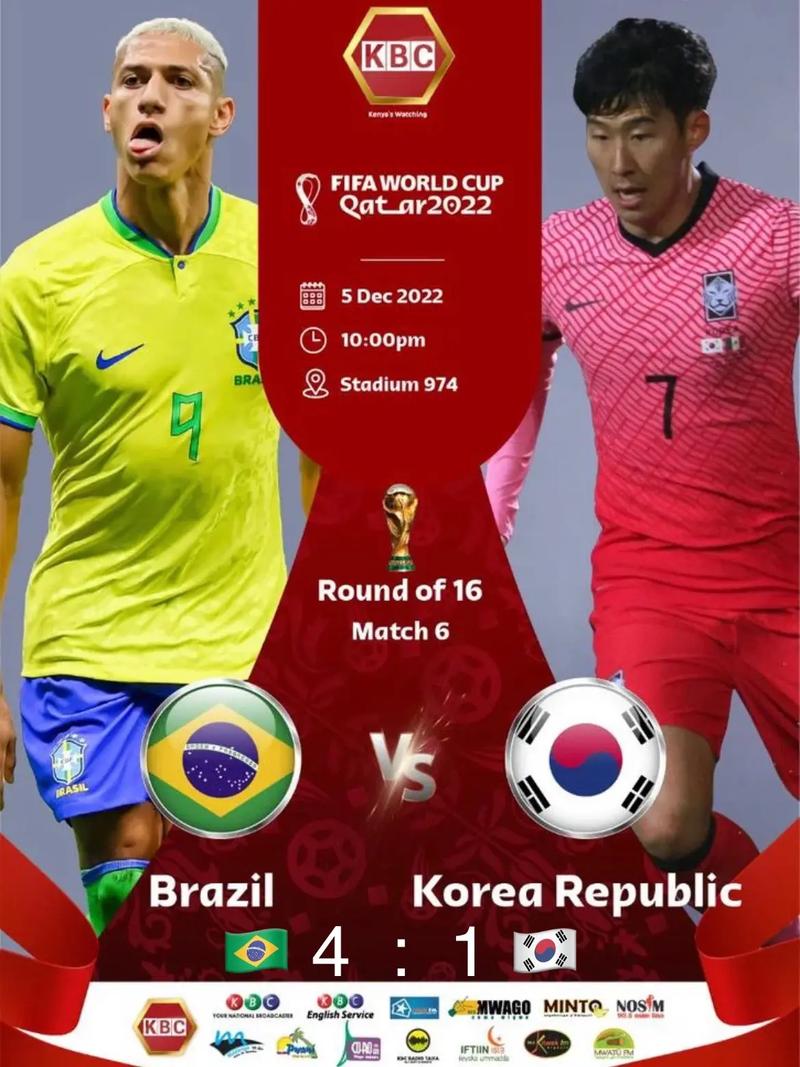 韩国vs巴西全场回放