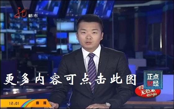 黑龙江省卫视直播
