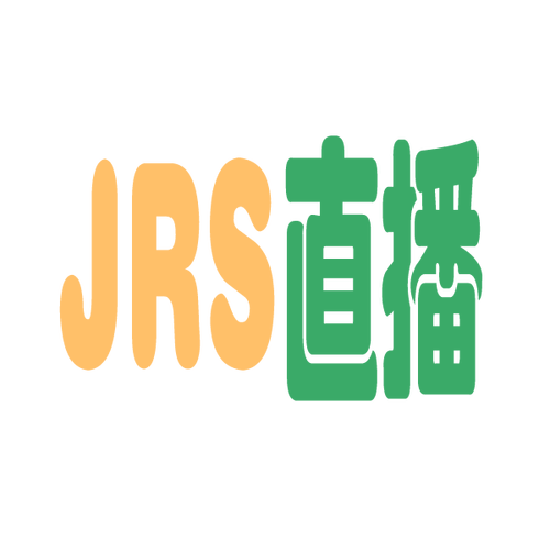 jrs直播