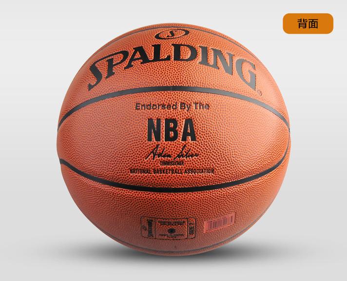 nba篮球是什么材质做的